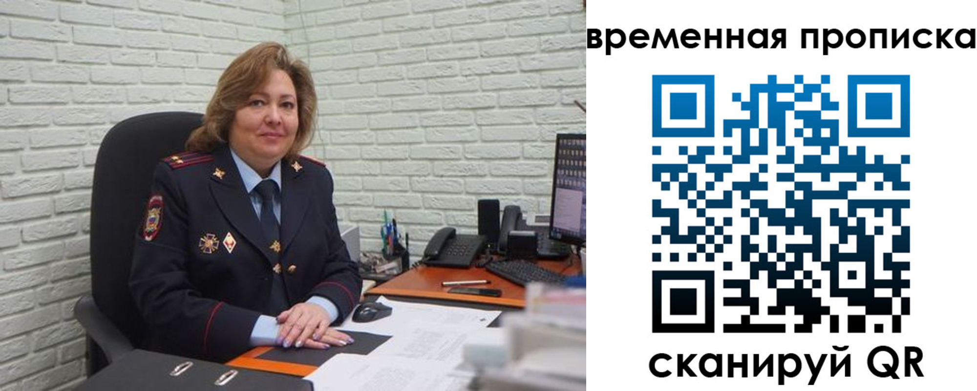 прописка поиск в Ставрополе