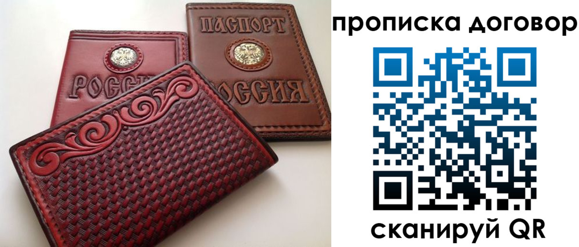 регистрация для школы в Ставрополе
