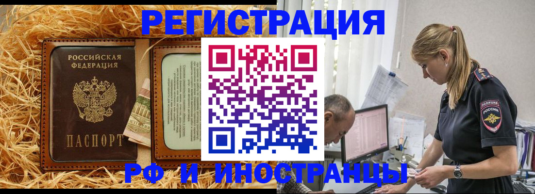 временная регистрация госуслуги в Ставрополе